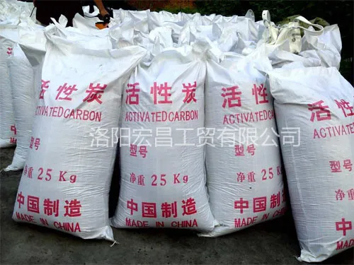 开封活性炭